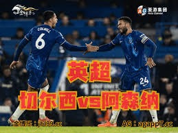 胜负彩第26071期冷门分析与数据揭秘