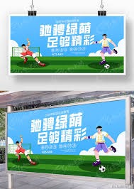 享受免熬夜的2026世界杯 AI观赛新体验