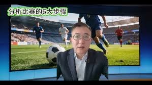 意甲强队无缘欧冠 科莫队的奇迹晋级之路